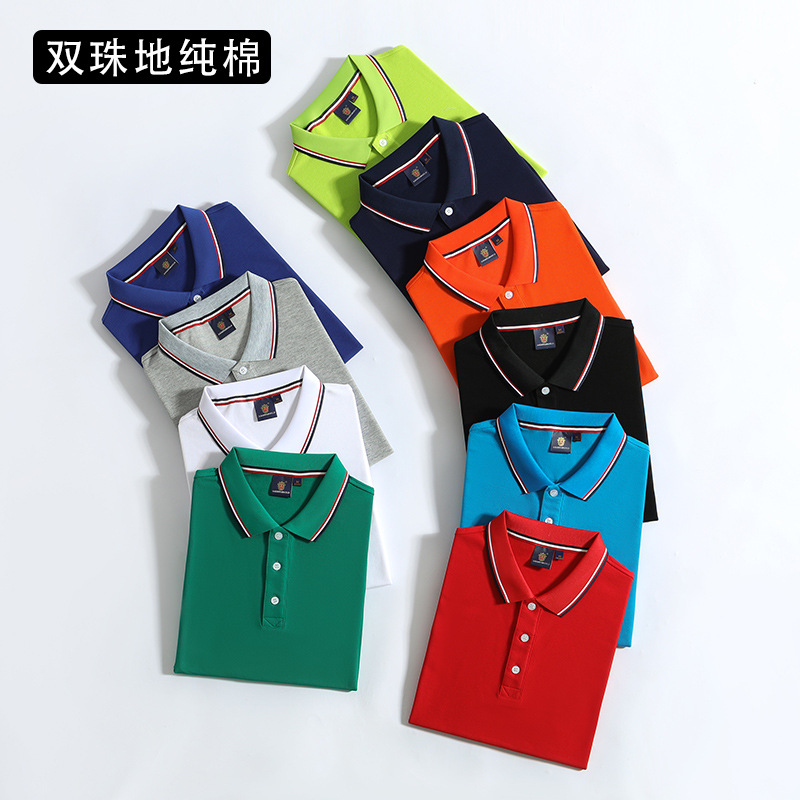 Double Pique Cotton Short-Sleeved Work Clothes T-shirt Custom Embroidery Enterprise Polo Shirt Advertising Cultural Shirt Custom Logo