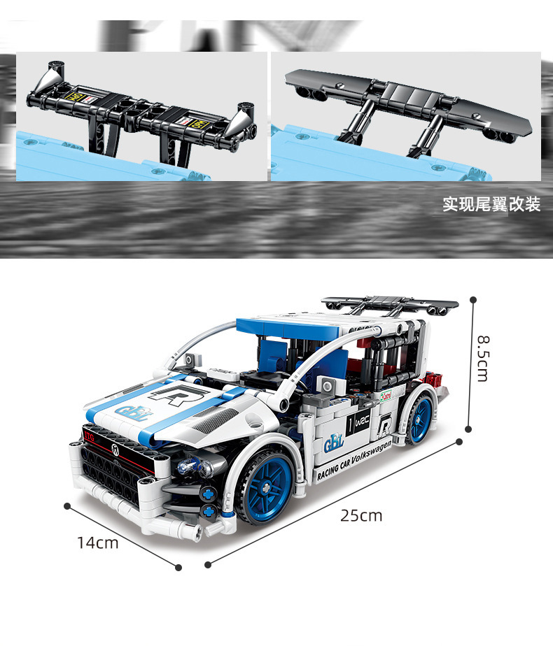 开智ky1016高博乐回力赛车模型 儿童塑料拼装插汽车 积木玩具模型