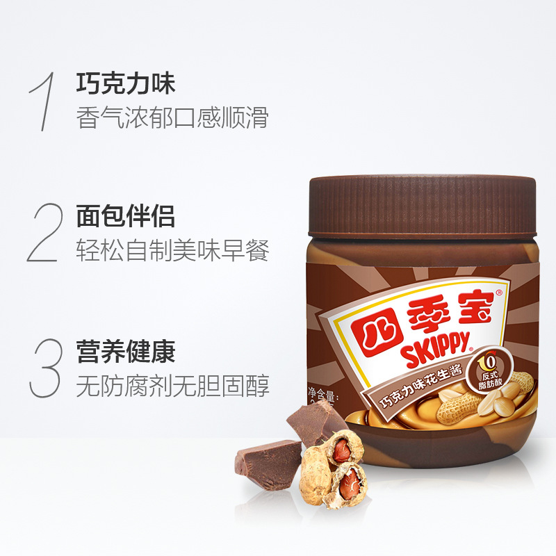 四季宝巧克力味花生酱340g