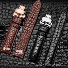 适用于鳄鱼手表带双面美洲鳄鱼皮防水鳄鱼纹表带软皮带19202122