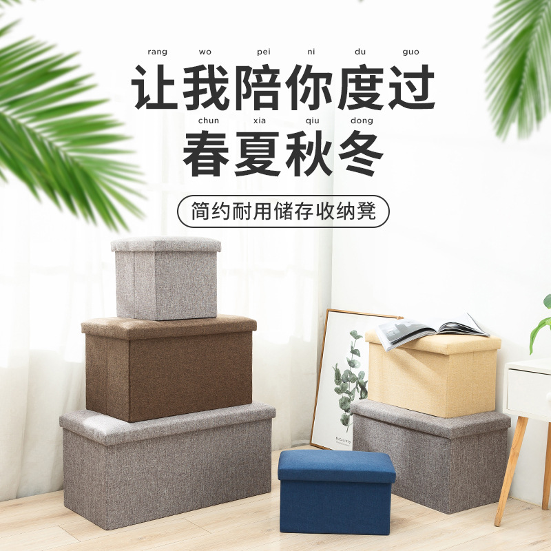 Folding Linen Cotton and Linen Leather Storage Box Storage Organization Shoe Changing Stool Toy Storage Stool Sitting Factory Wholesale