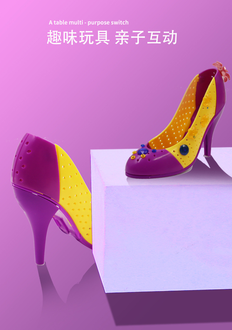 diy儿童玩具高跟鞋过家家公主玩具手工制作女孩小礼物赠品批发