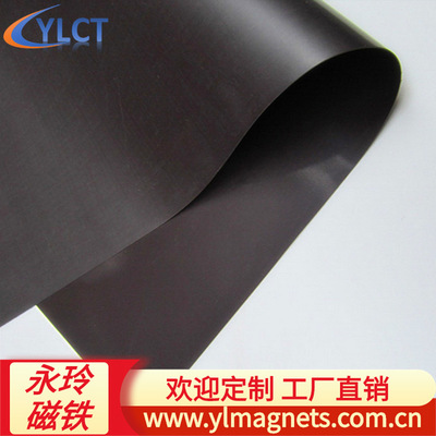 1mm厚度软磁磁片过光油磁胶 收藏产品 (5) 现货 分销 价格 06 1.
