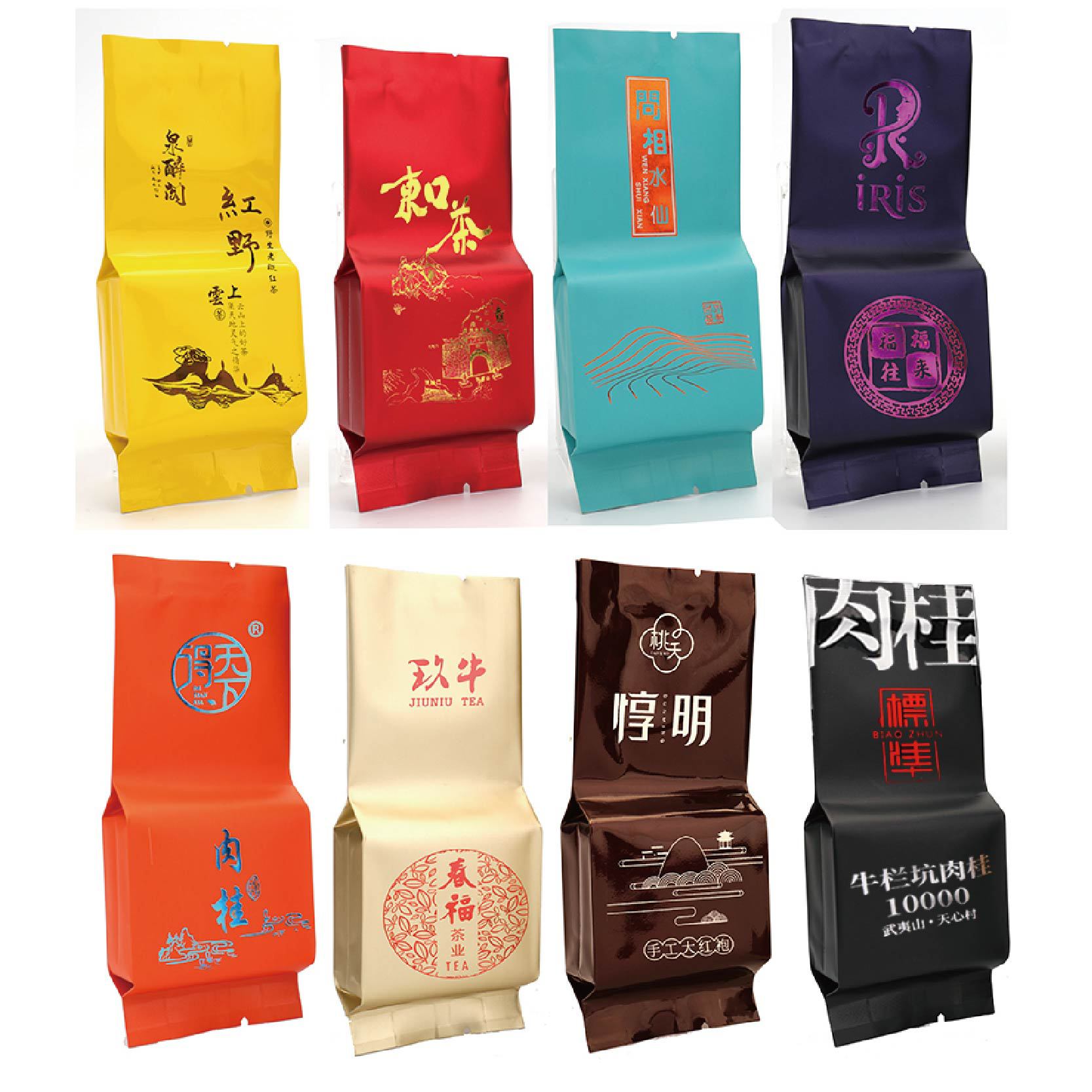 加长版10克高档加厚岩茶肉桂单丛大红袍茶叶包装袋小泡袋袋子