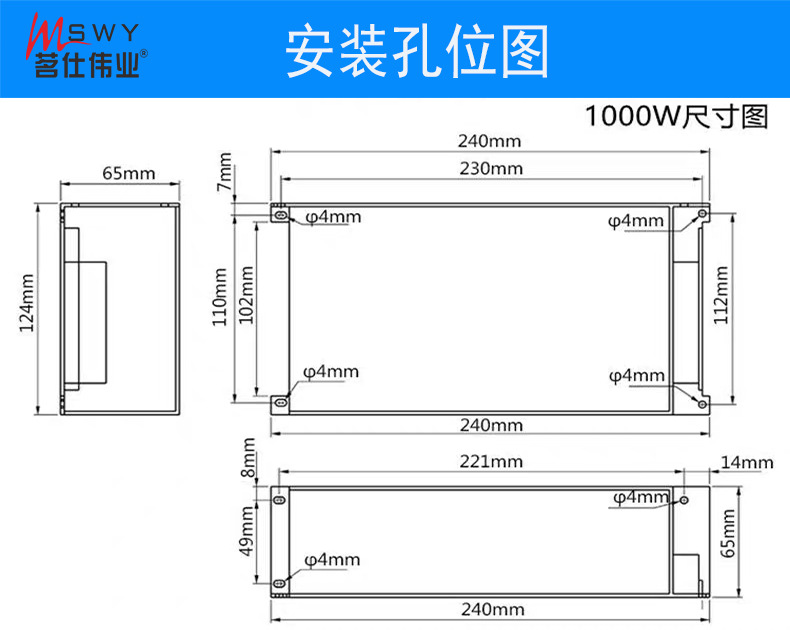 大功率防雨电源 12v24v36v48v 600w800w1000w1200w户外电源自动化
