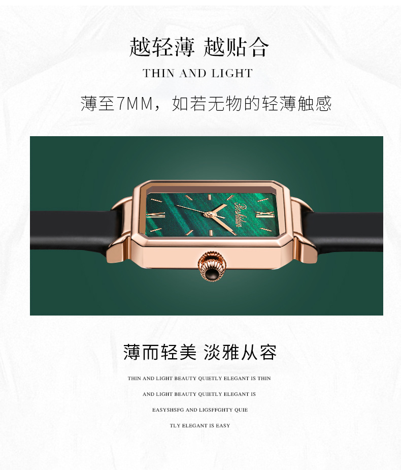 厂家批发抖音明星同款博仕顿小绿表手表女学生简约网红小表盘代发