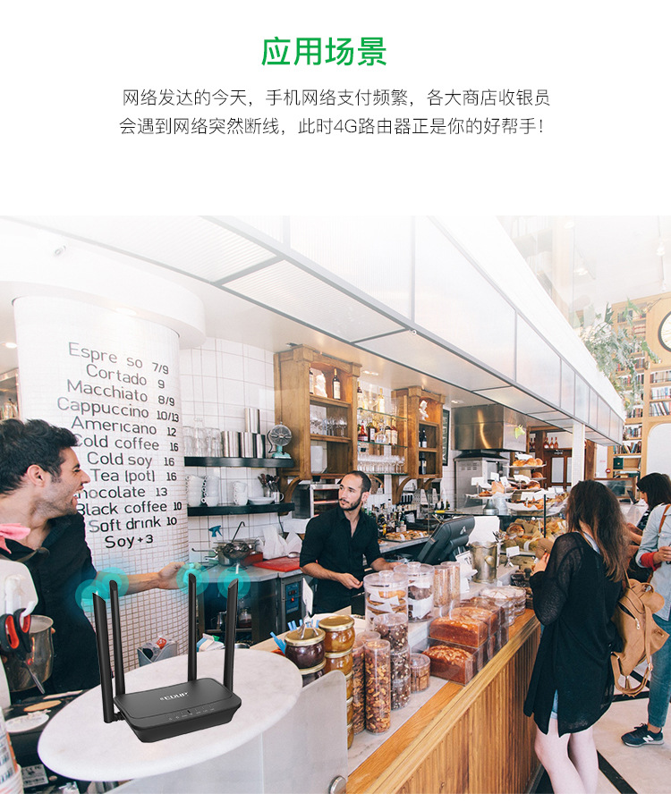 edup三网通电信移动联通 300m无线路由器 4g随身wifi 家庭路由