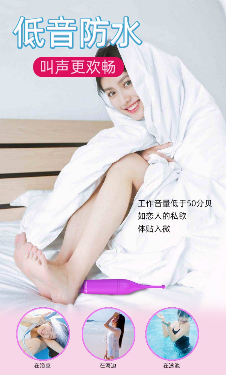 新品女性自慰g点按摩棒阴蒂刺激av高潮笔震动棒小仙女蜜逗振动棒