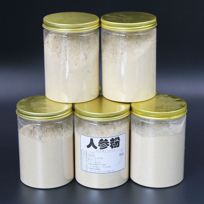 长白山人参现磨粉白参粉生晒参粉食用人参粉人参面膜粉150g瓶