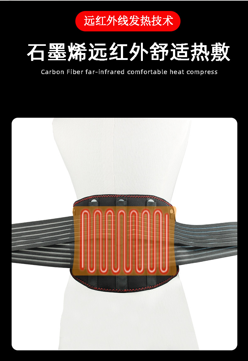 电加热腰椎间盘护腰带腰疼震动按摩器发热充电保暖腰带艾灸男女