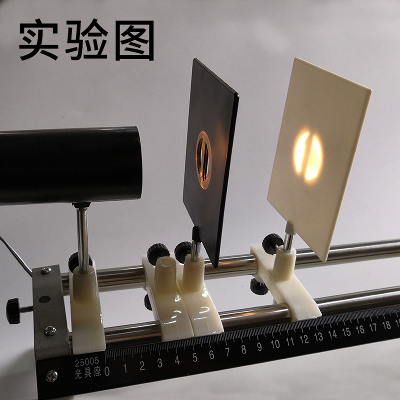 大号光具座 初中物理光学实验器材 凹透镜凸透镜光源小孔成像实验