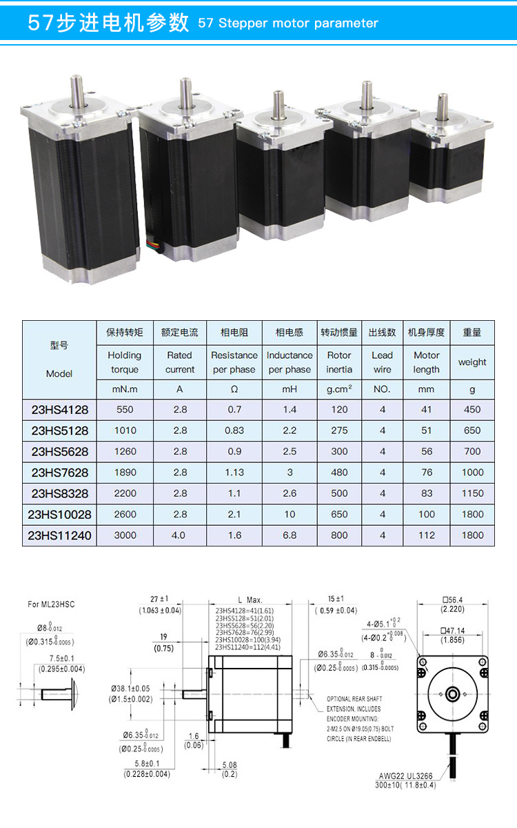 23hs10028casun57步进电机126nm雕刻机57100mm