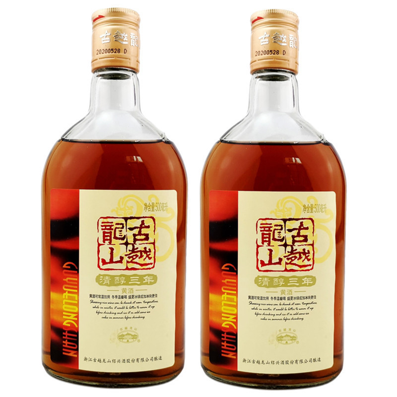 古越龙山清醇三年绍兴黄酒半甜黄酒泡阿胶老酒两瓶装500ml*2瓶装