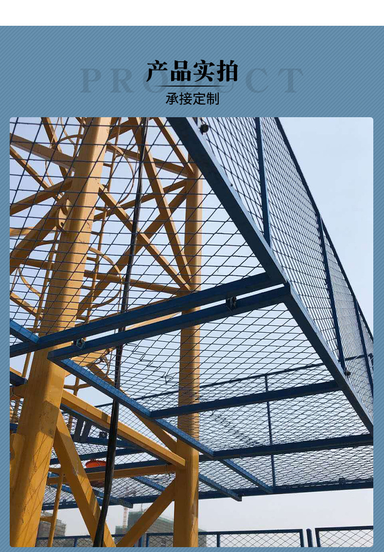 现货供应 防攀爬坠落围栏 全竖管塔吊防攀爬加工定制