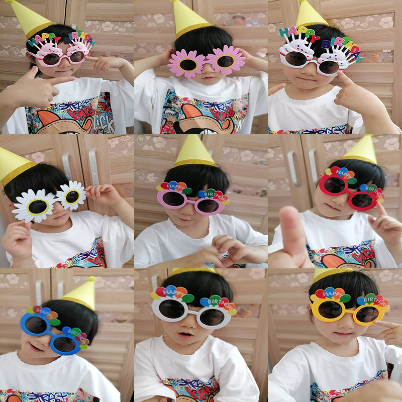 生日眼镜卡通儿童宝宝周岁网红派对快乐拍照道具蛋糕装饰搞怪眼镜
