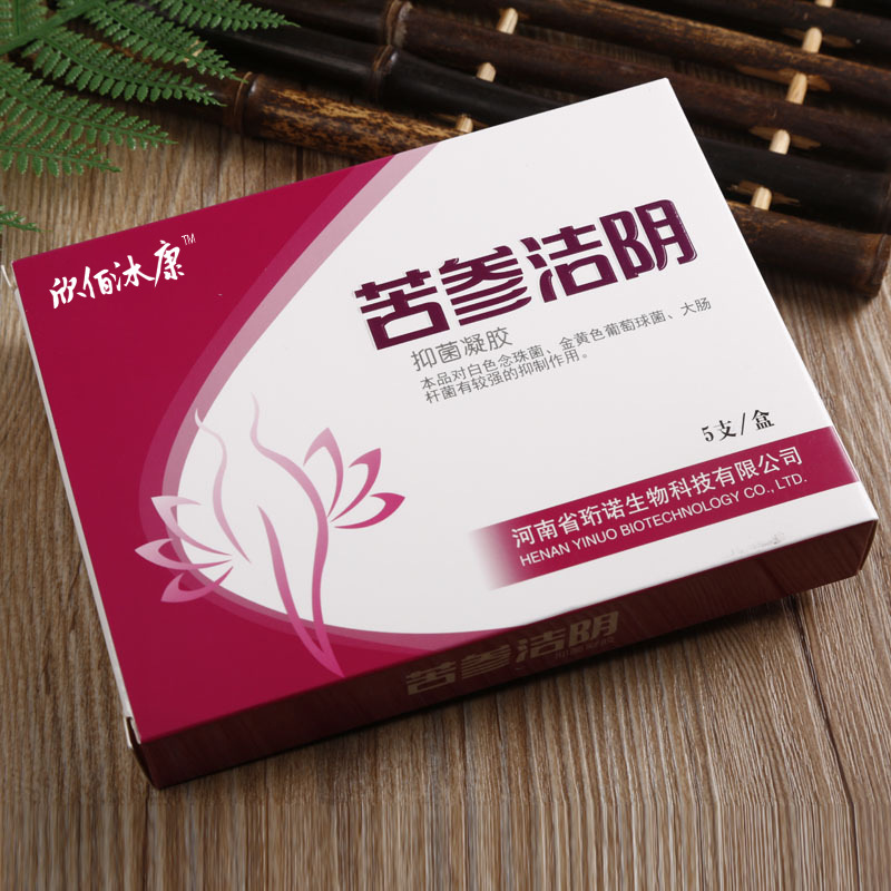 妇科凝胶欣佰沐康苦参洁阴抑菌凝胶清洁蛇床子凝胶套盒苦参凝胶