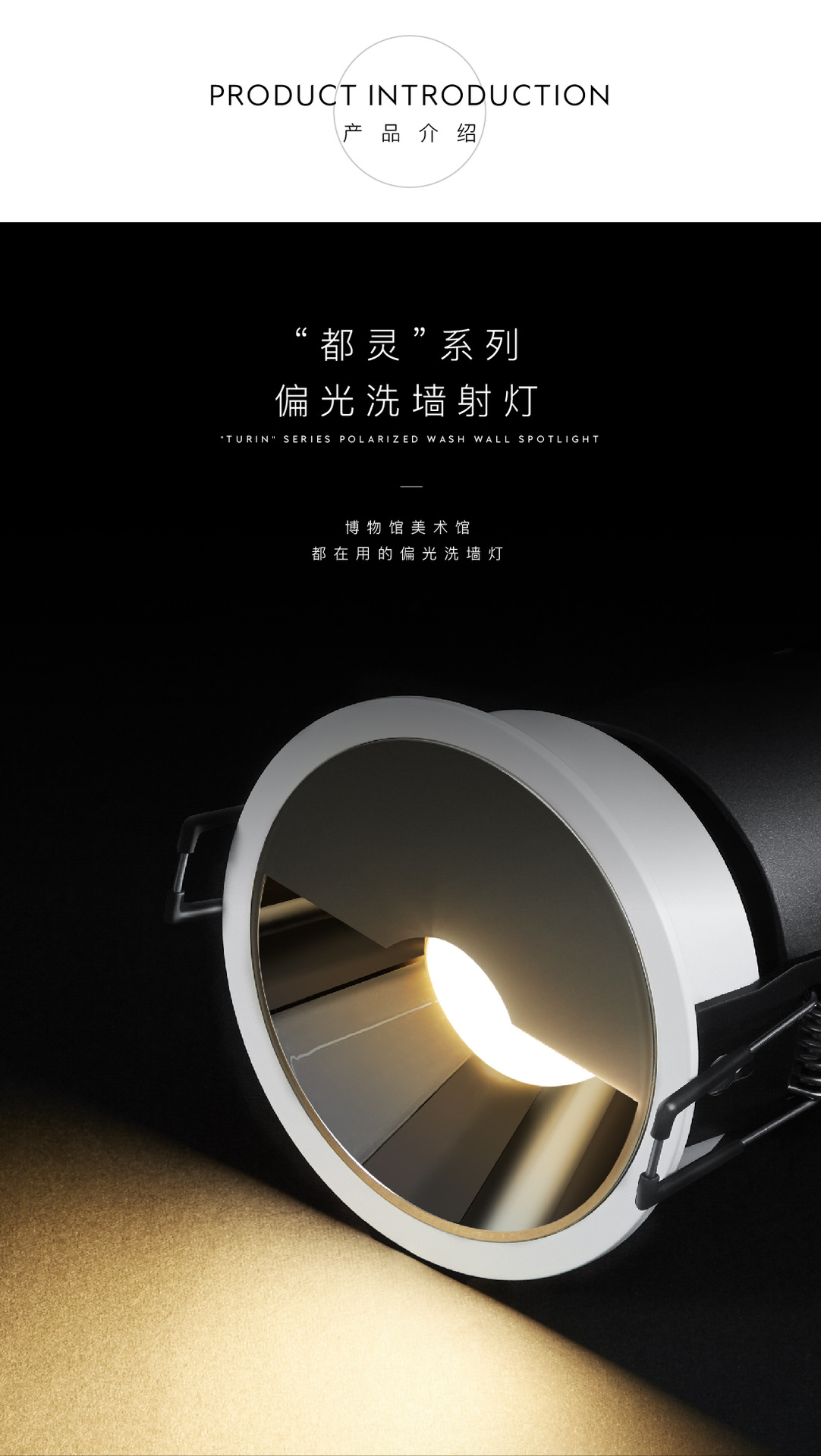 cob偏光洗墙灯7w10w 防眩偏光射灯cob偏光灯 全铝材光学设计外壳