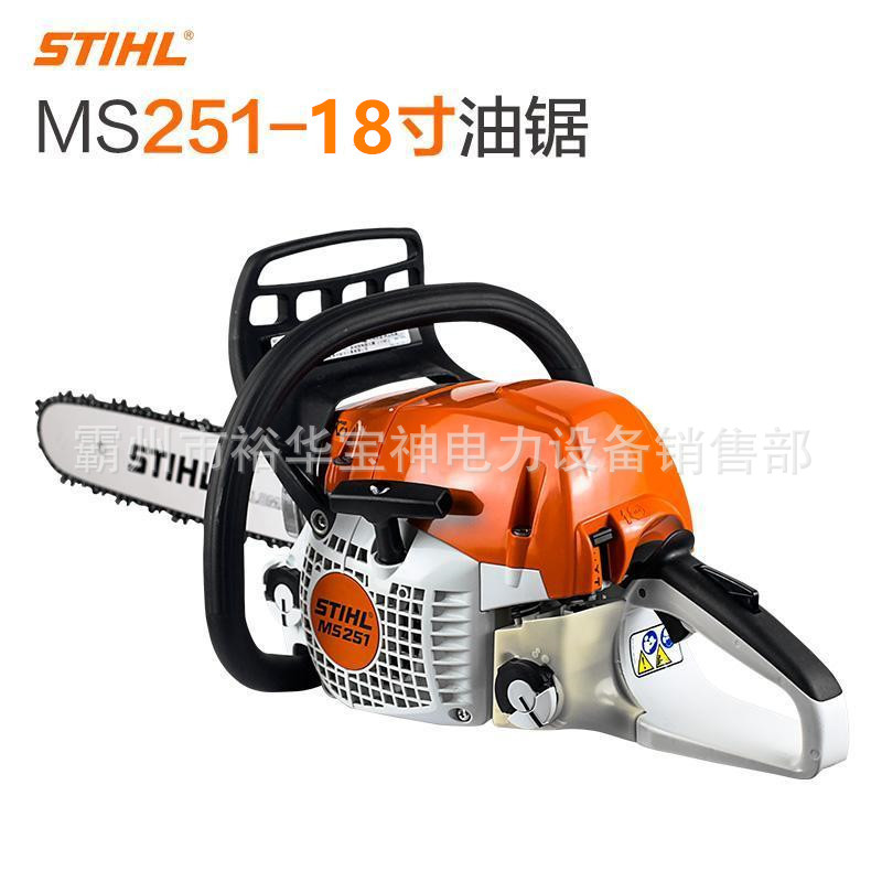 油锯ms170/280/250/251/382/汽油锯砍树机