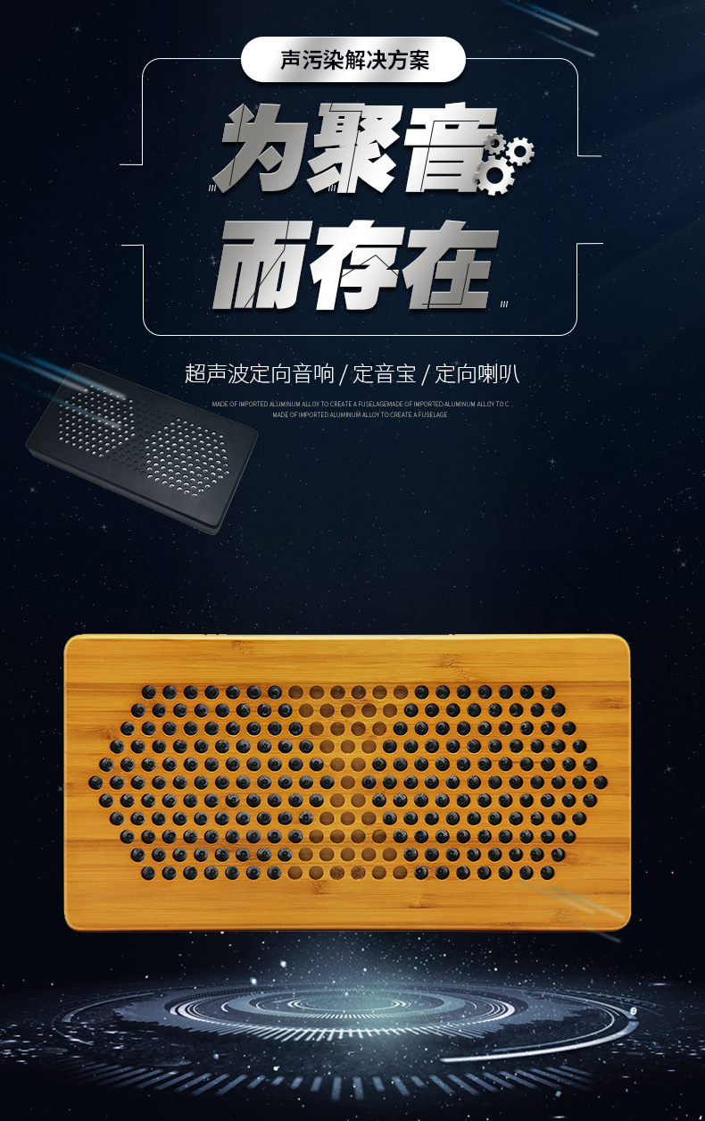 g17定向音箱超声波喇叭扬声器聚音宝聚焦扰声音响会展博物馆适用
