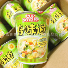 香港制造原装进口合味道鸡肉风味方便面泡面汤面杯面75g 24杯一箱