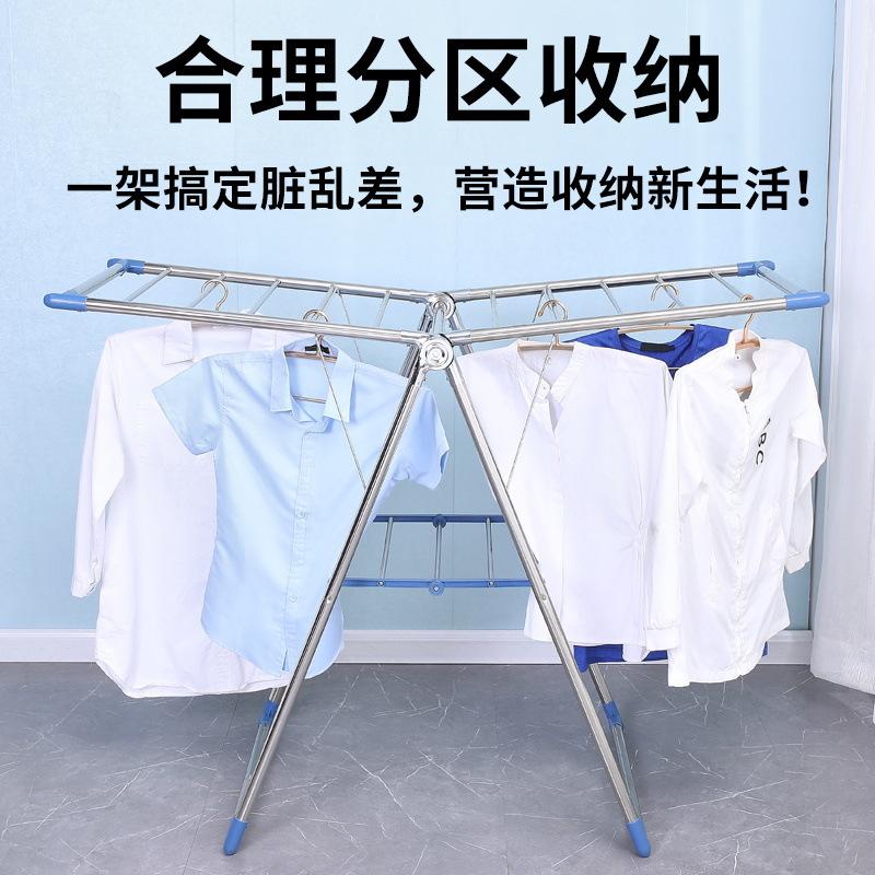 不锈钢晾衣架翼型落地折叠室内户外阳台家用毛巾服装架厂家