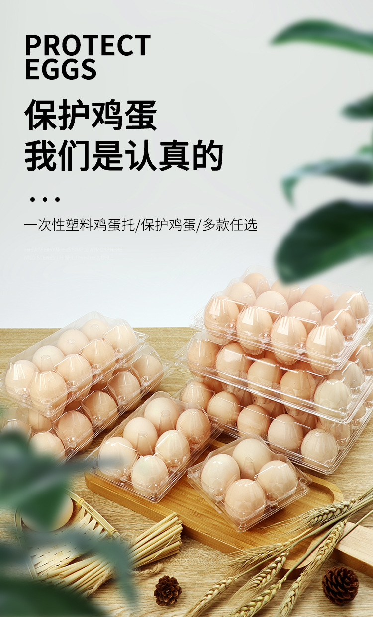 鸡蛋塑料盒批发10枚大号鸡蛋托盘 土鸡蛋包装礼品盒 一次性鸡蛋拖