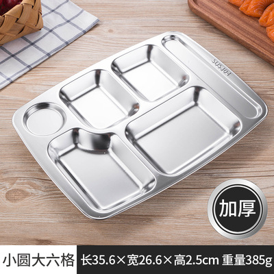 304 Stainless Steel Plate Adult Meal Sharing Meal Tray Canteen Kids Lunch Box Separated Thickened Fast Food Plate Tableware Set