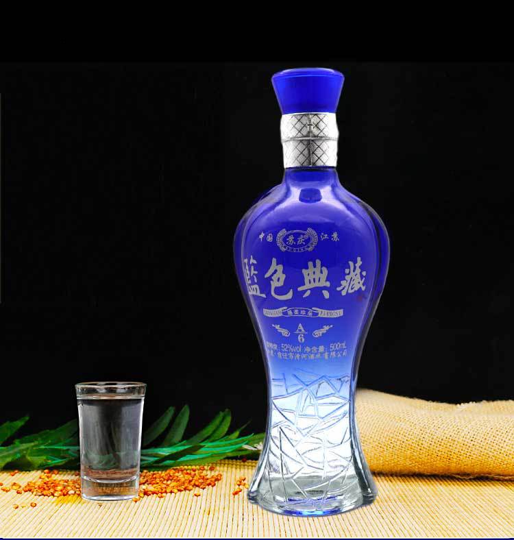 蓝色经典绵柔白整箱酒 52° 量大低价 电商直播用酒 清仓抵账