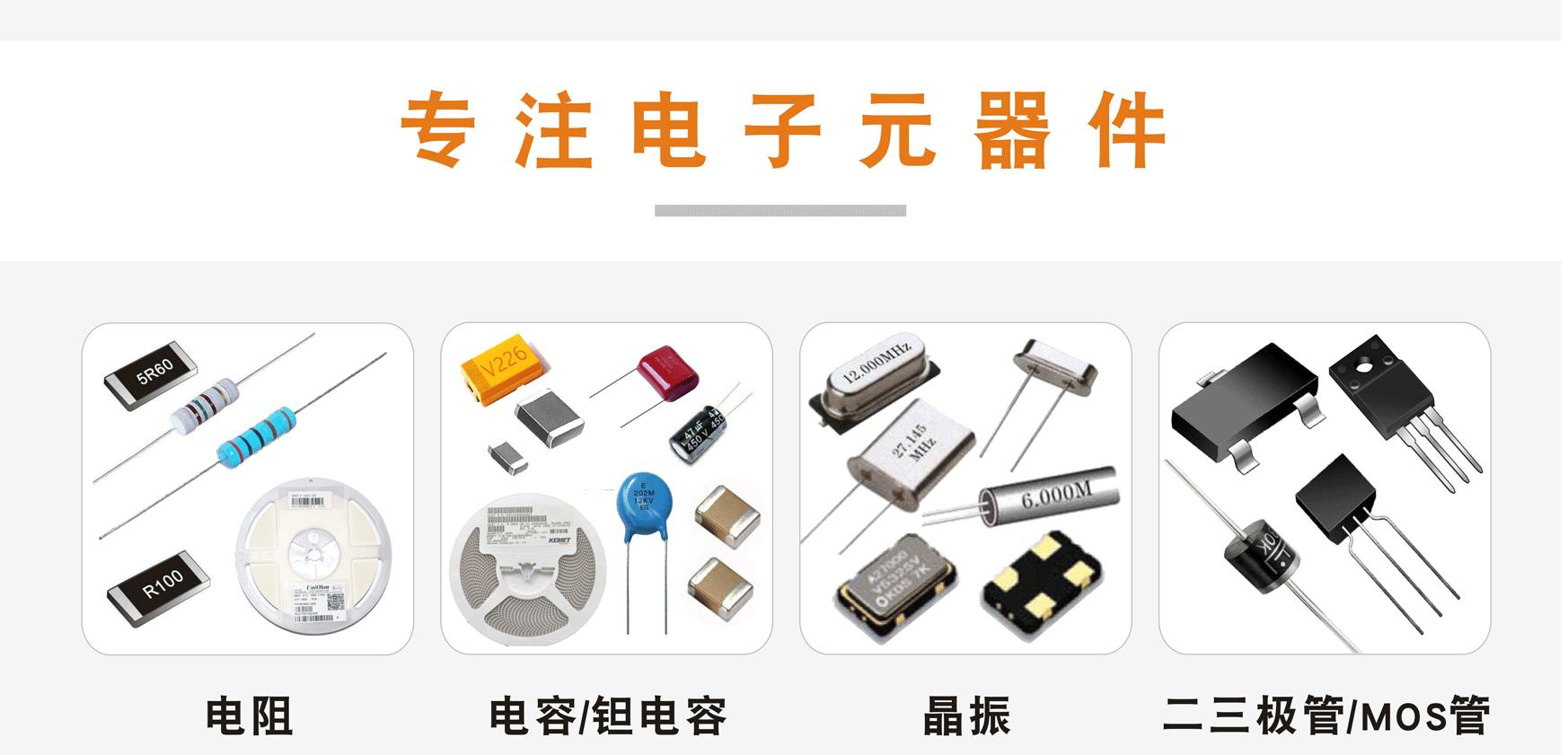 原装半导体集成电路ic芯片 信号运算放大器 单片机 微控制器mcu