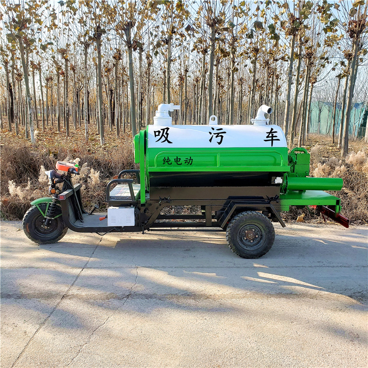 小型电动三轮吸粪车新能源电瓶吸污车1立方罐体工作无噪音