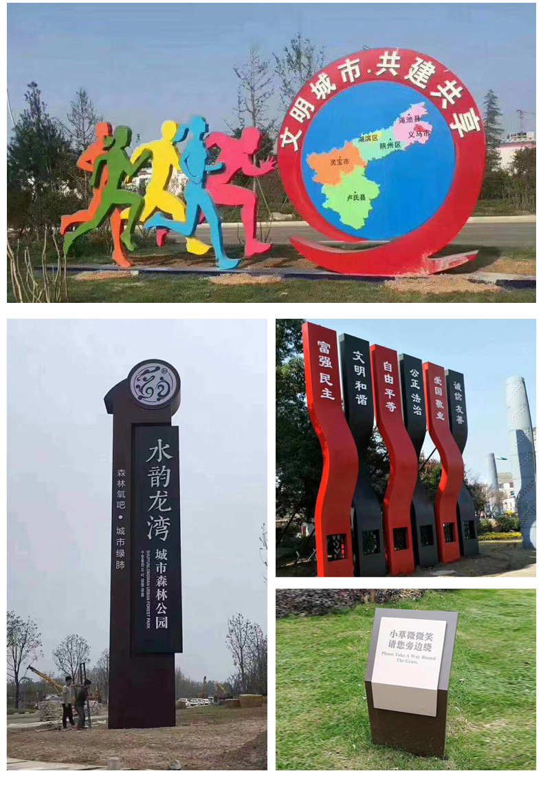 【精神堡垒】小区停车场户外立牌落地导视牌大型不锈钢导向牌制作