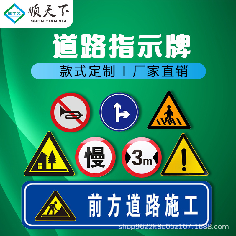 人行横道标志牌街道公路交通标志牌反光铝板立柱样式安全标识制作
