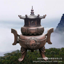 黄铜太上老君太极八卦炉道家宗教三足炼丹炉寺庙佛堂祭祀法器