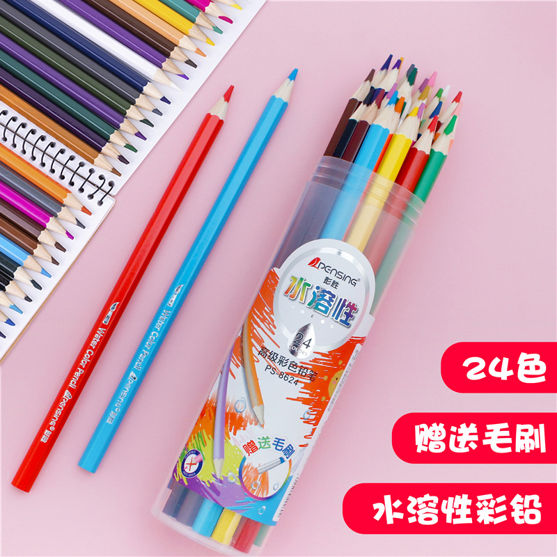 Water-Soluble Colored Pencil 48 Color 12 Color Pencil 36 Color Constant Lead 24 Color Painting Graffiti Pen Six Angle Rod