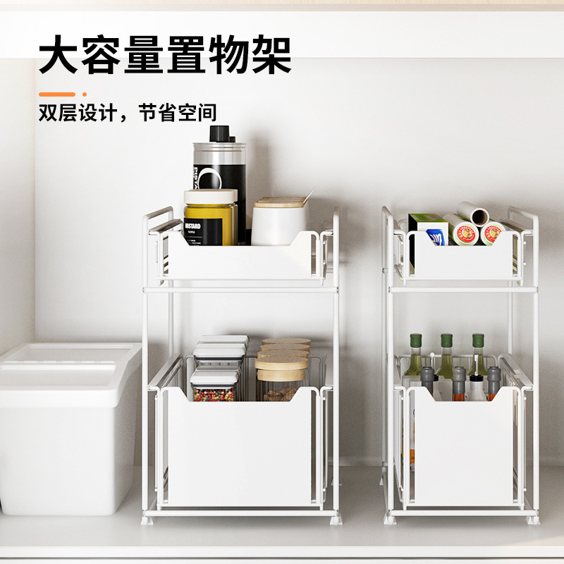 Kitchen Sink Rack Storage Double-Layer Drawer Basket Multi-Function Bathroom Cabinet Desktop Storage Rack