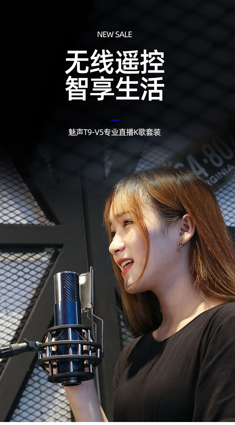 魅声t900网红直播设备声卡唱歌手机专用主播录音快手抖音通用套装