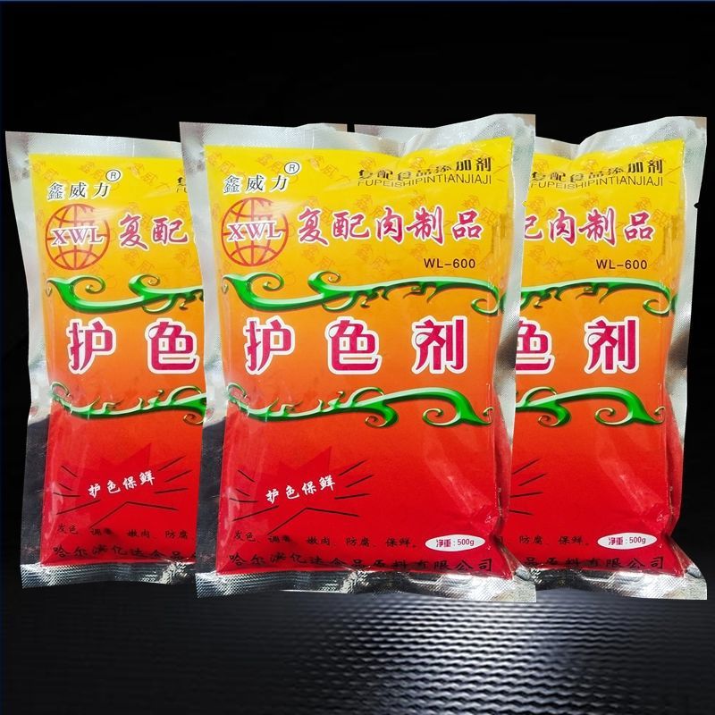 鑫威力酱肉食品级护色剂卤肉互色嫩肉保鲜剂肉制品护色剂现货