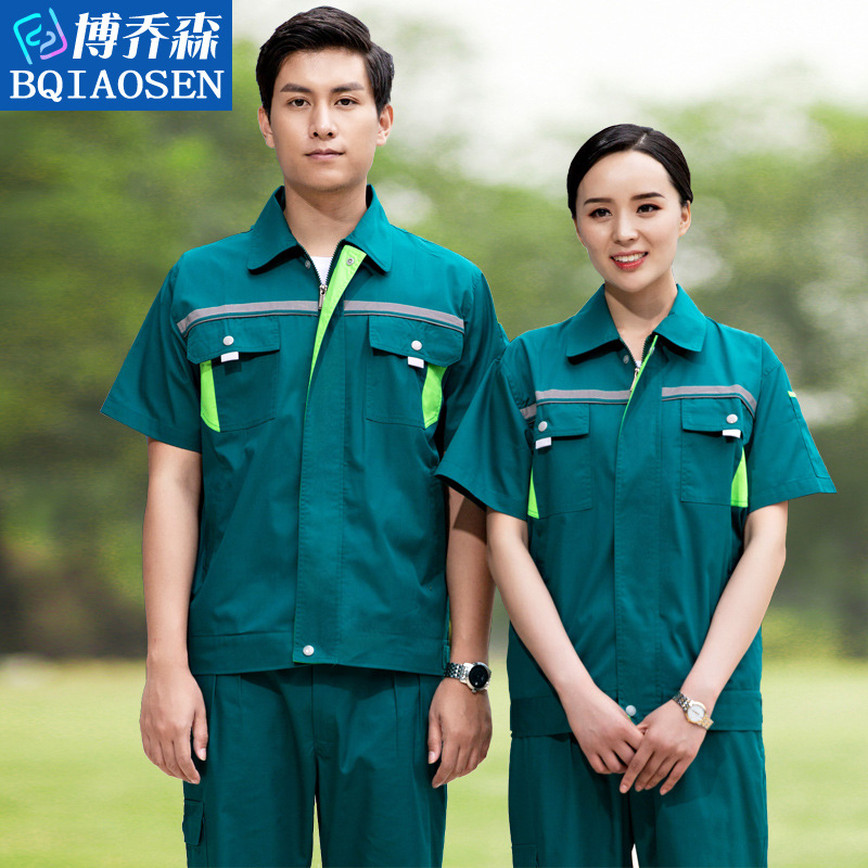 园林绿化夏季短袖反光条工作服套装男环卫建筑劳保物业保洁服工装