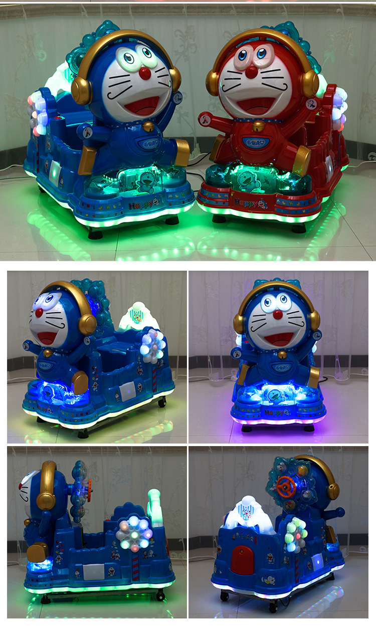 热卖儿童小孩投币摇摇车电动便宜摇摆机小款叮当猫玩具车超市门口