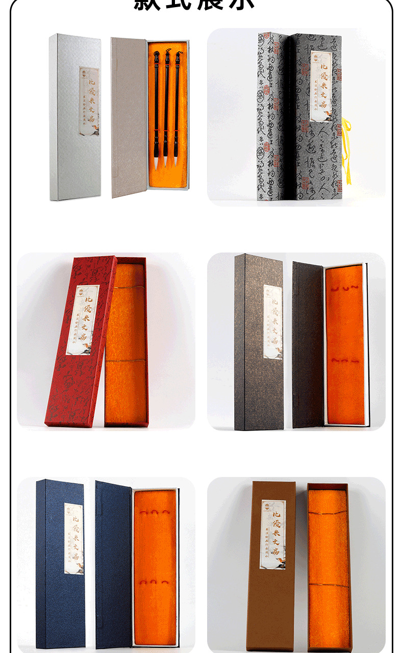 纸盒锦盒毛笔收纳盒毛笔礼盒单支装三支装毛笔盒子礼品盒文房四宝