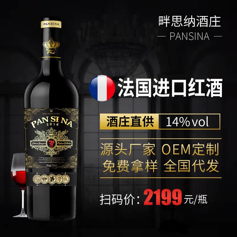 澳洲gossips莫斯卡托女士水果气泡酒甜起泡酒低度红白葡萄酒750ml06