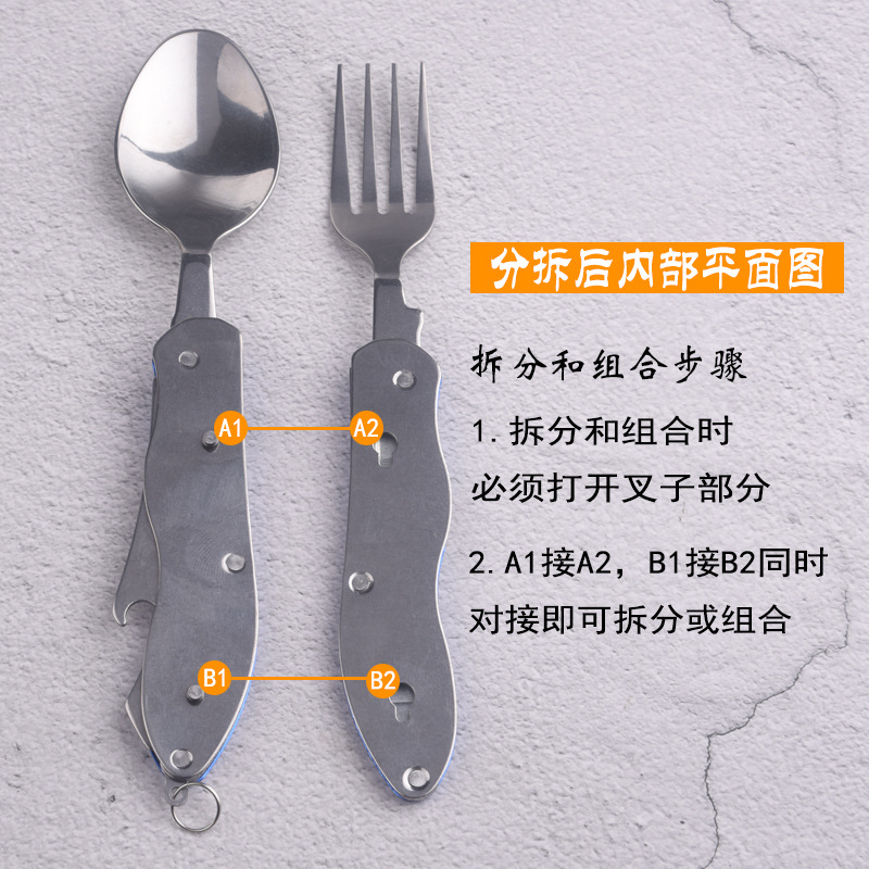 Detachable Three-Open Knife, Fork and Spoon Camping Multi-Function Folding Knife Knife and Fork Combination Tableware 