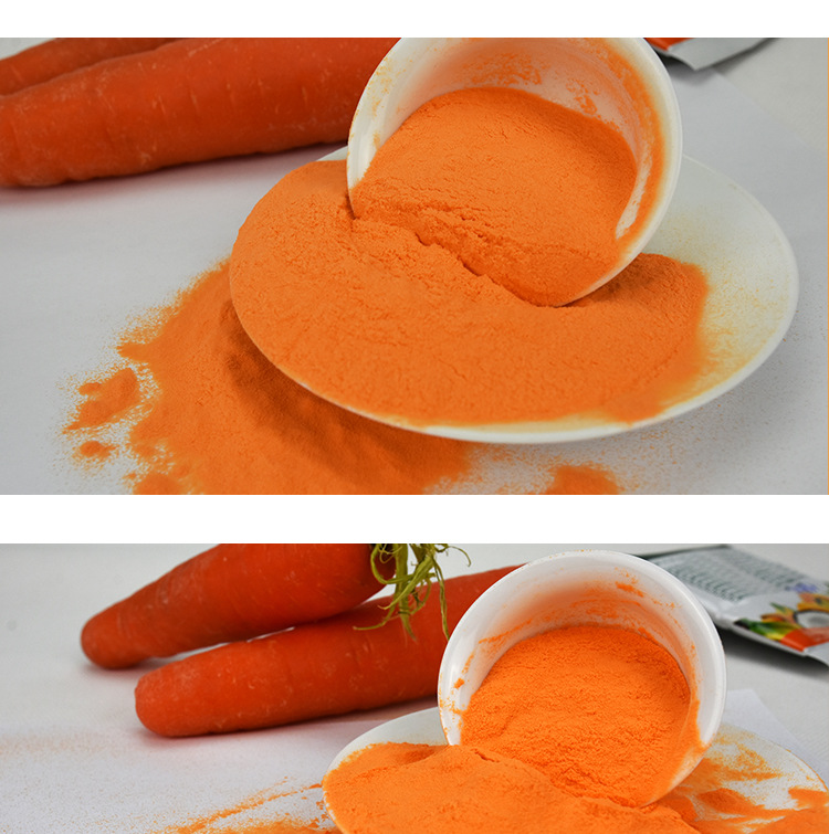 南派胡萝卜原粉15kg海南蔬菜粉冲调饮品食品烘植物固体饮料粉