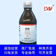 天津大茂 植酸 分析纯AR 250ml 肌醇六磷酸 环己六醇磷酸酯