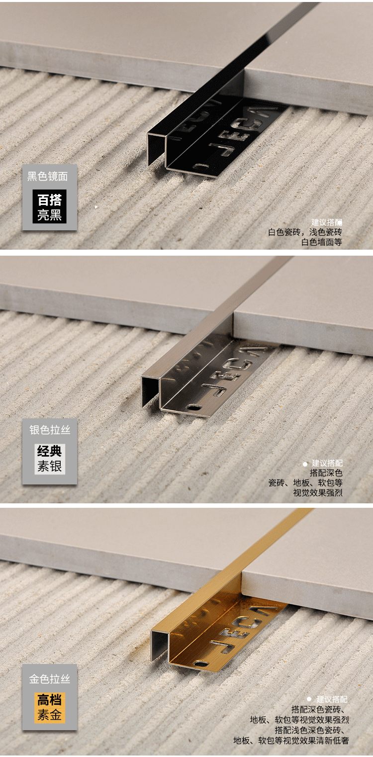 304不锈钢装饰线条瓷砖扣条 直角背景墙装饰线 8毫米宽瓷砖收边线
