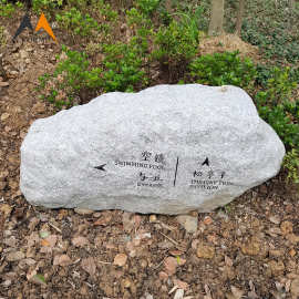 厂家批发酒店石雕指示牌 风景门牌招牌石雕刻 门口景观路标标识