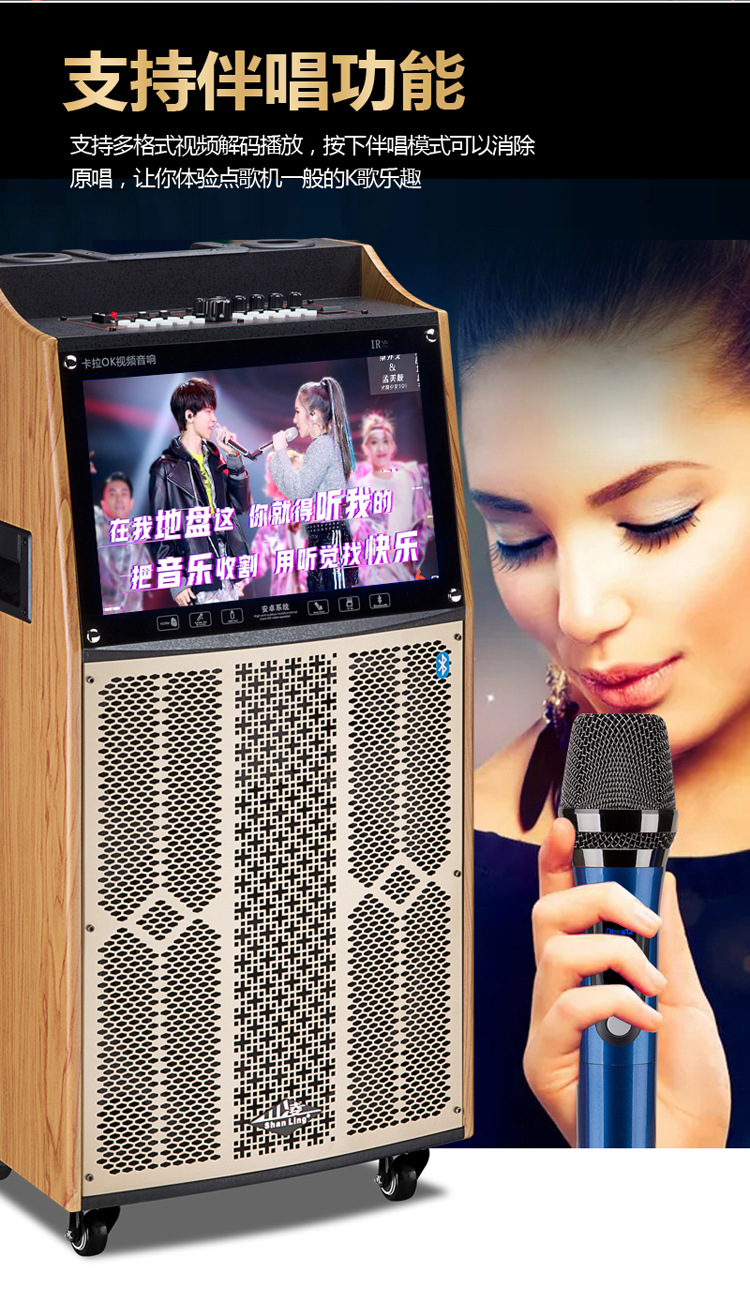 网络智能ktv点歌一体机 广场舞音响带显示屏户外移动视频机音箱