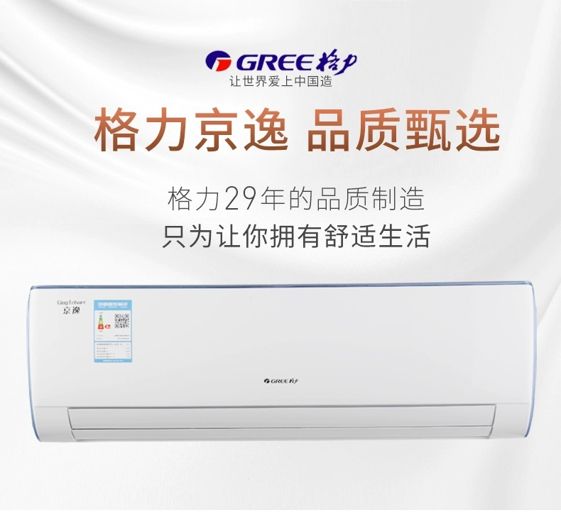 格力空调挂机冷暖大1匹1.5匹1p壁挂式一级变频节能单冷家用2柜机3
