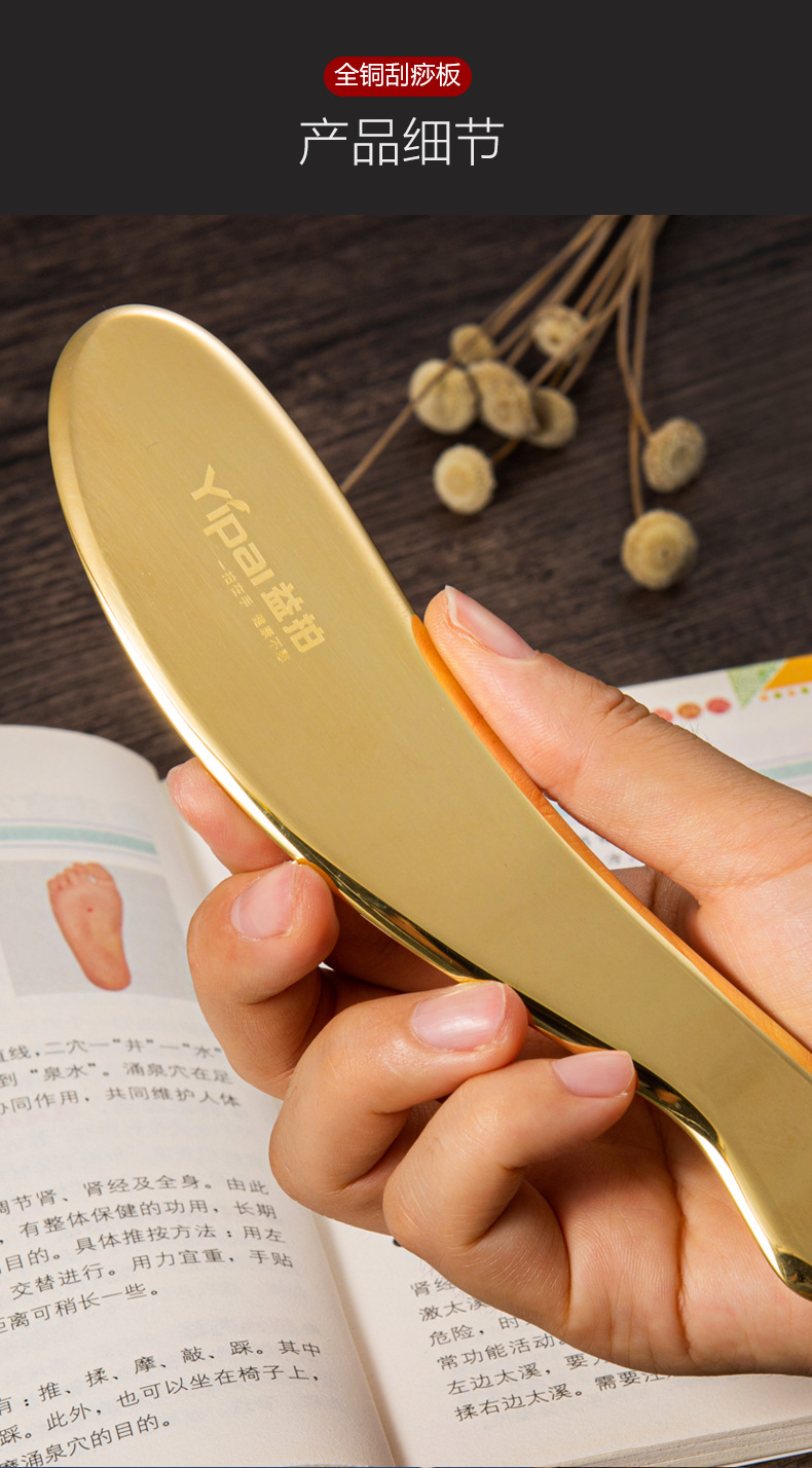 代发纯黄铜虎符铜砭正品刮痧板家用全身通用送刮痧油书全铜刮痧刀-阿