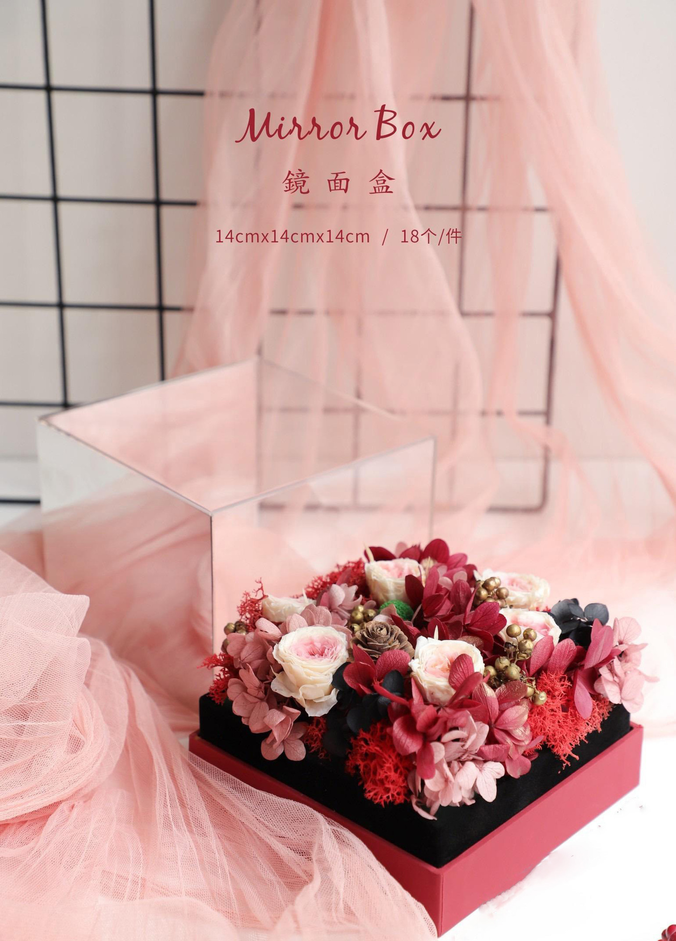现货情人节花盒亚克力透明镜面花盒方形鲜花礼物盒永生花盒礼品盒